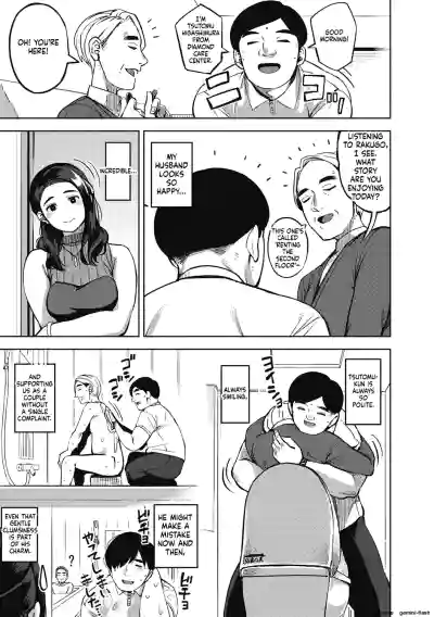 Page 109