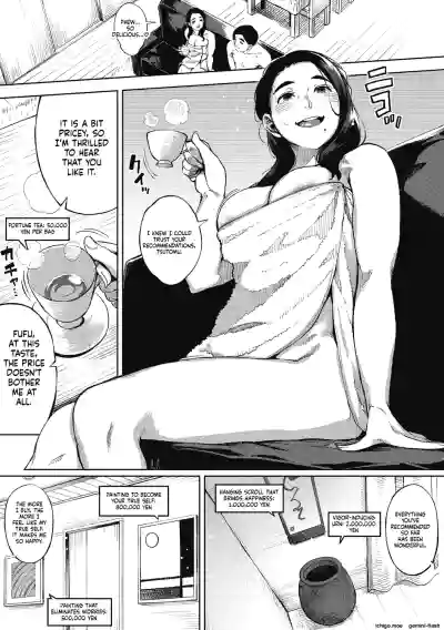 Page 167