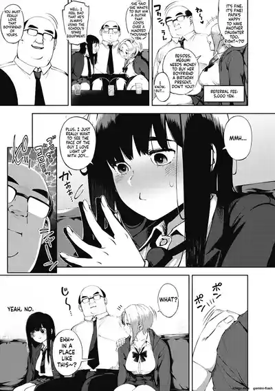 Page 205
