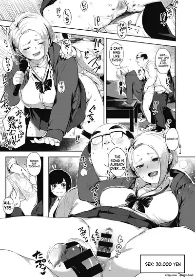 Page 209