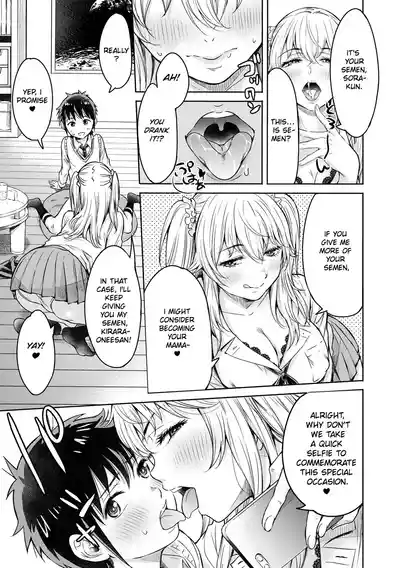 Page 201