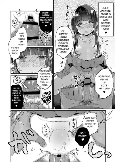 Page 100
