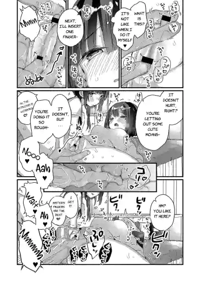 Page 151