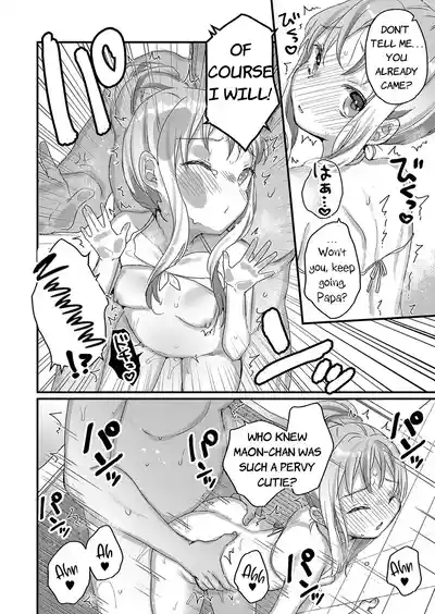 Page 196