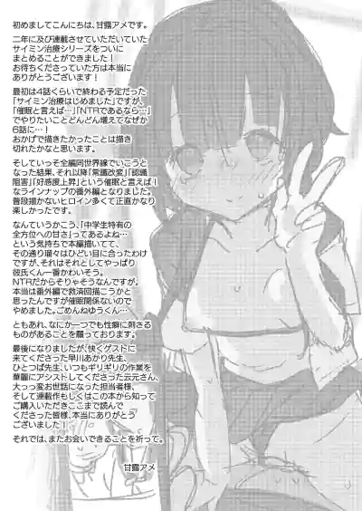 Page 211