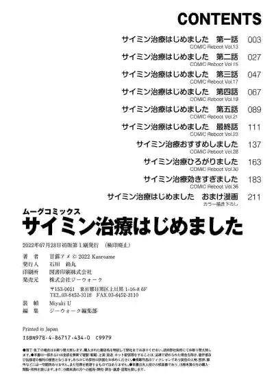 Page 212