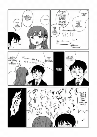 Page 51