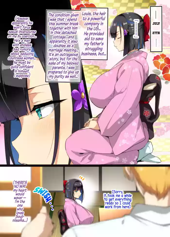 [Takeda Hiromitsu] Tea Ceremony Yamato Nadeshiko NTR (Female Perspective) [English] [Digital] cover