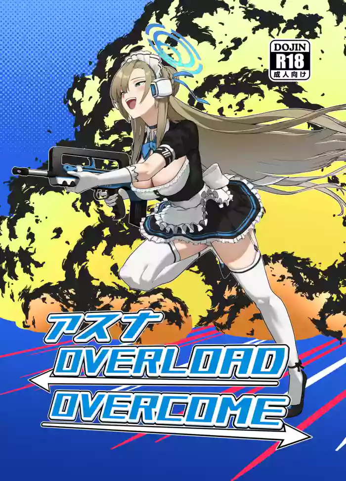 [Yoridori Midori (Akasirokiiro)] Asuna OVERLOAD OVERCOME (Blue Archive) [English] [mysterymeat3] [Digital] cover