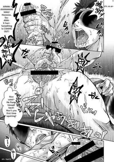 Page 11