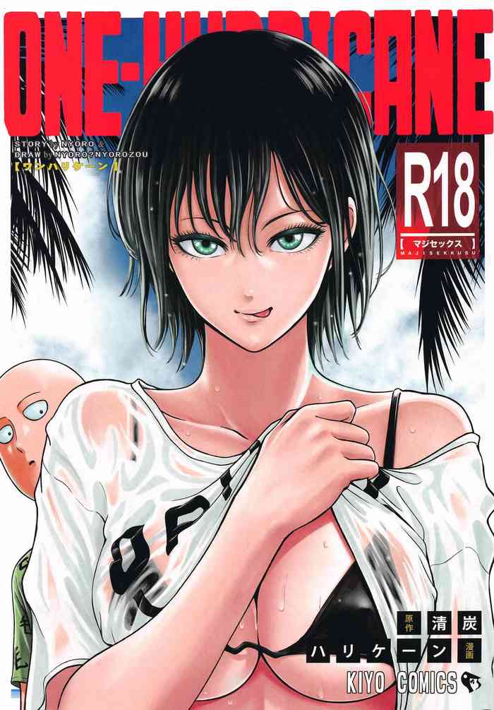 [Nyoro?Nyorozou (Kiyosumi Hurricane)] ONE-HURRICANE 6.5 (One Punch Man) [English] {HMC Translation} cover