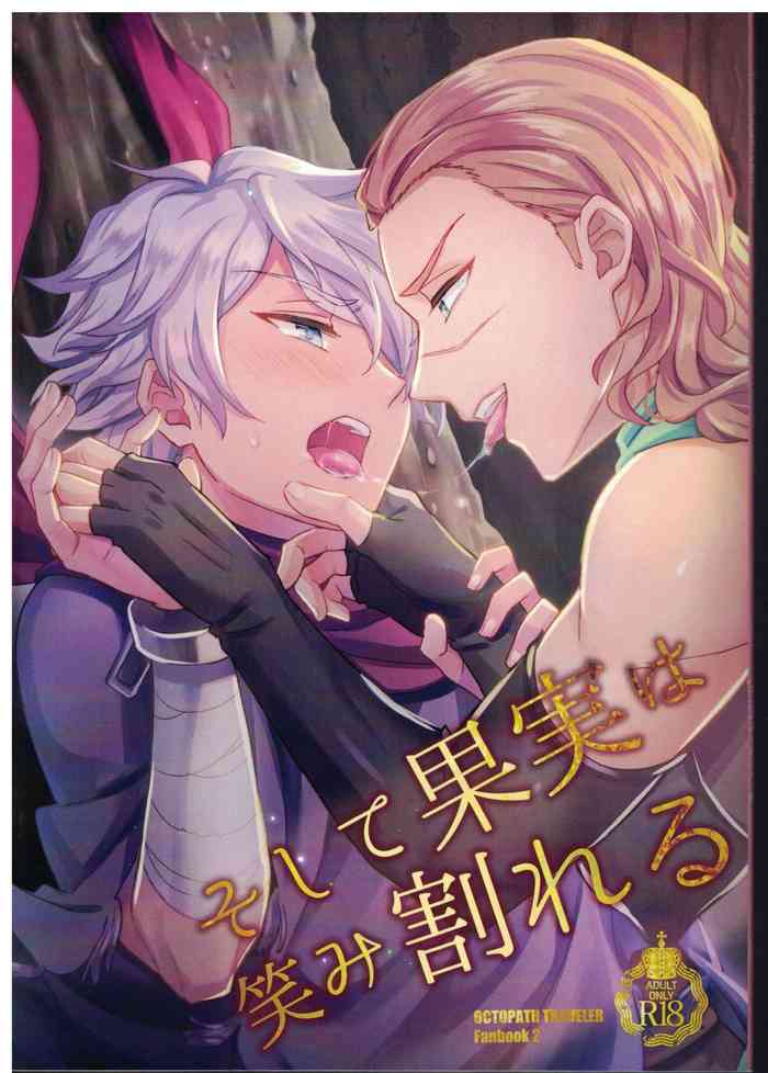 (TWINKLE MIRAGE 11) [Usamimi Syndrome (Erutasuku)] Soshite Kajitsu wa Emi Wareru (Octopath Traveler) [English] [mysterymeat3] cover