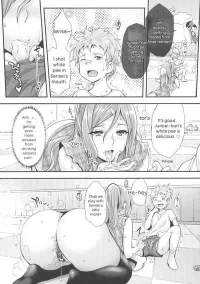 Page 91