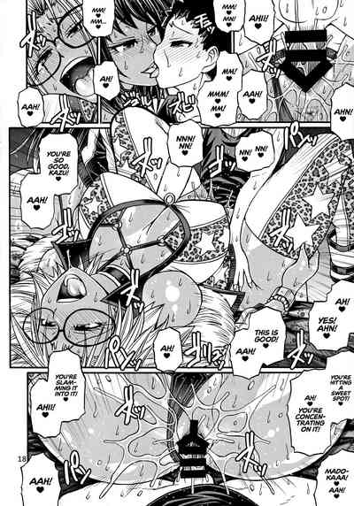 Page 17