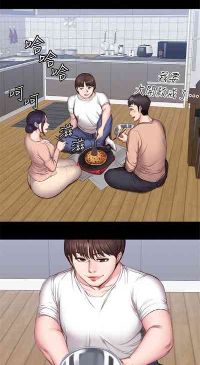 Page 209
