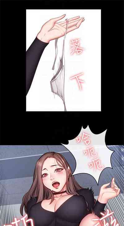 Page 238