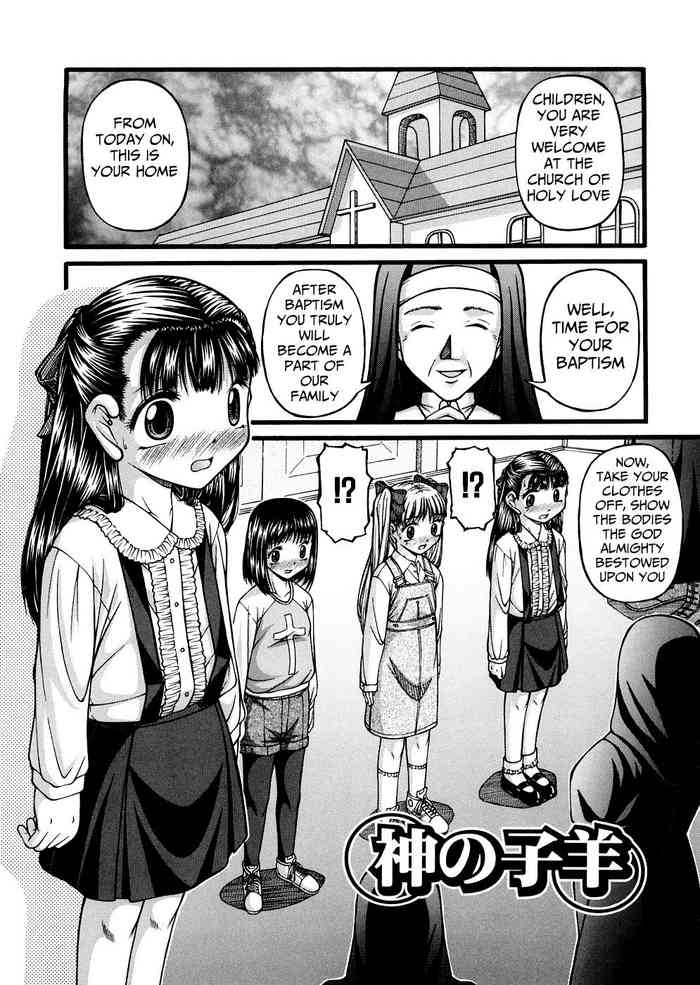 [Ken] Kami no Kohitsuji | God's Lambs (Shoujo Club) [English] [Mongolfier] cover