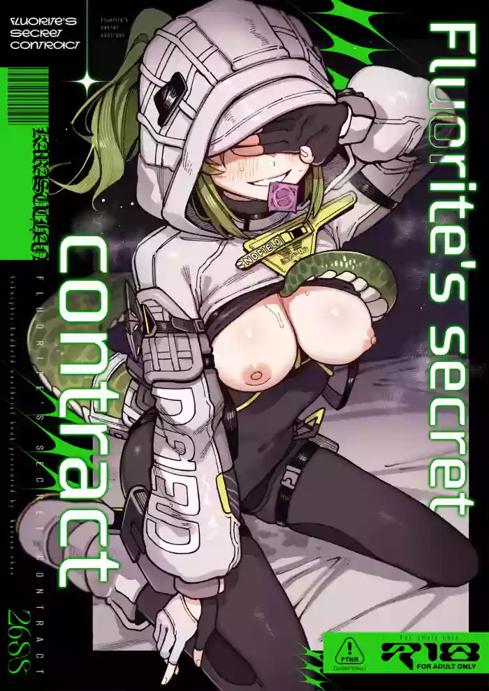 [Hoshoku Shoujo (Karasu Chan)] Furooraito no Shiikuretto Kyouyaku | Fluorite's Secret Contract (Arknights: Endfield) [English] [COHQ] [Digital] cover