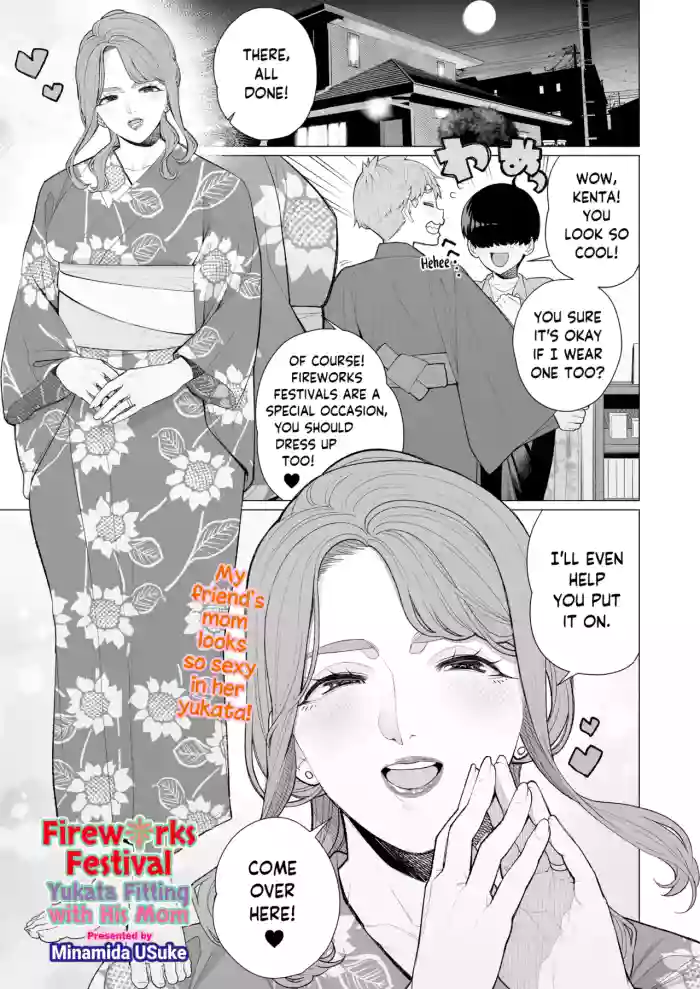 [Minamida USuke] Yukata to Mama to Hanabi Taikai | Fireworks Festival Yukata Fitting With His Mom (COMIC HOTMiLK Koime Vol. 58) [English] [skibidibenki] [Digital] cover