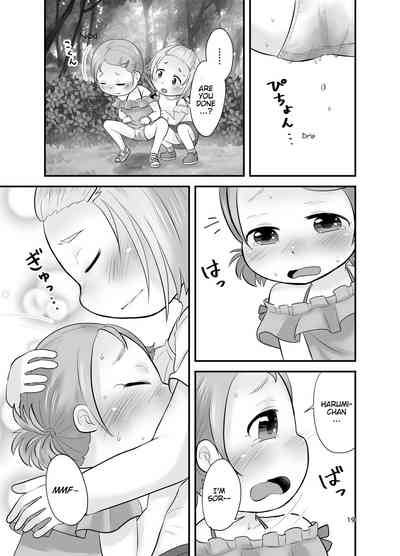 Page 18
