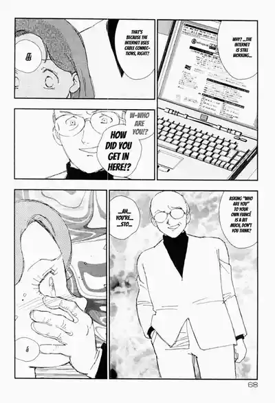 Page 67