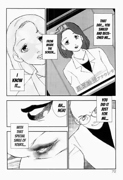 Page 71