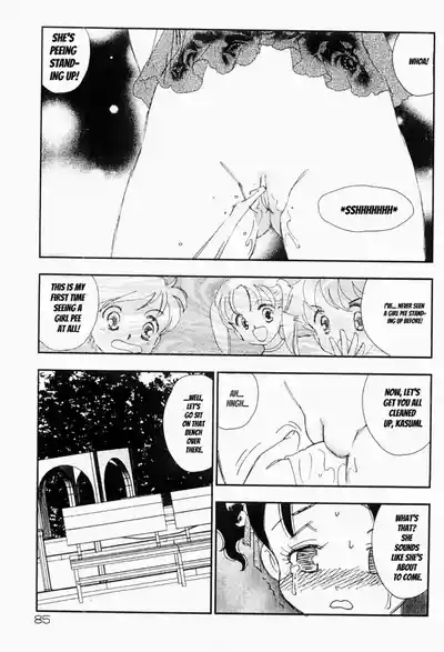Page 84