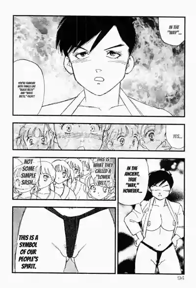 Page 93