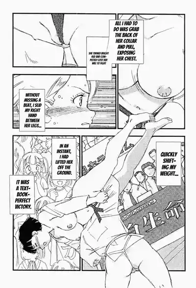 Page 103