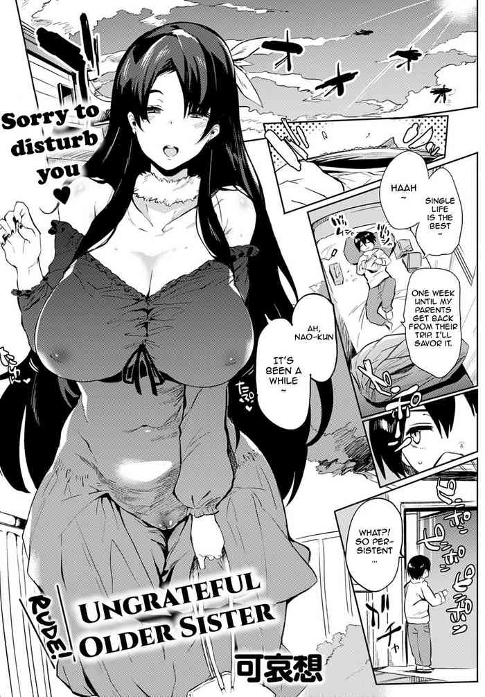 [Kawaisaw] Kyoushuu! Criminal Onee-chan | Rude! Ungrateful Older Sister (COMIC Anthurium 2020-02) [English] [アプザ] [Digital] cover