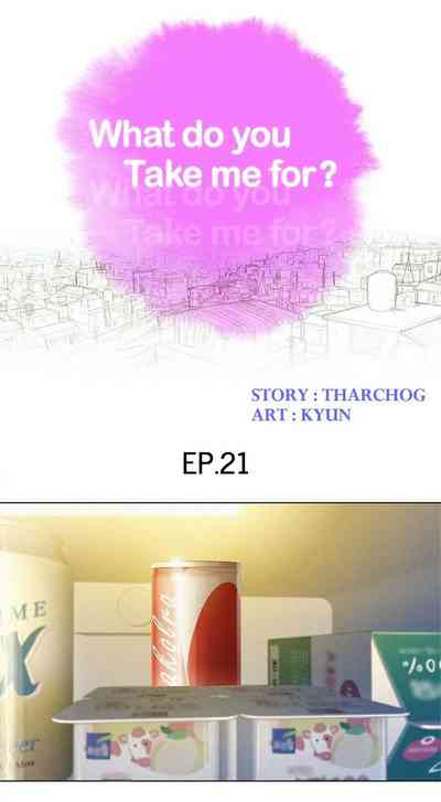 Page 255