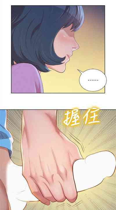 Page 301