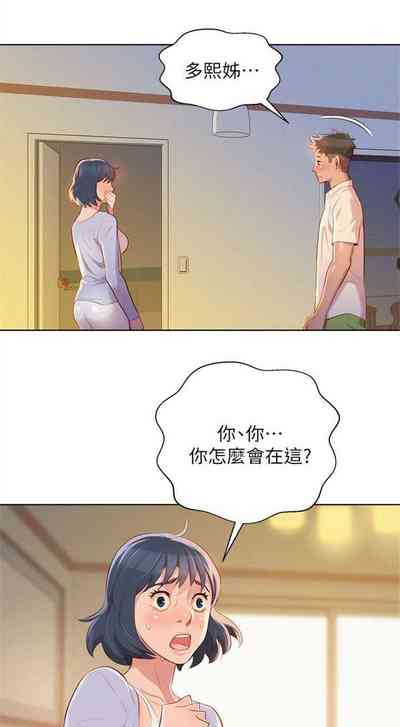 Page 332