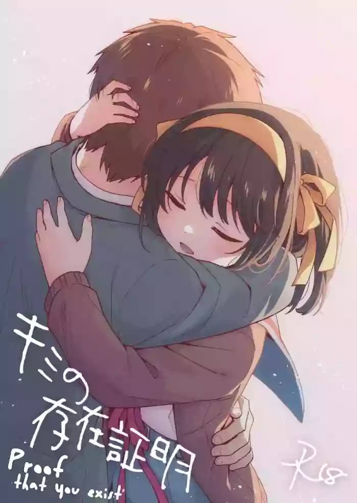 [Niwatoritowani (Taiki)] Kimi no Sonzai Shoumei | Proof that you exist (Suzumiya Haruhi no Yuuutsu) [English] [CCCdoujins Translations] [Digital]