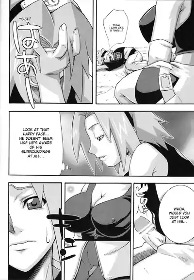 Page 172