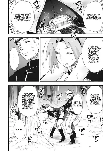 Page 178