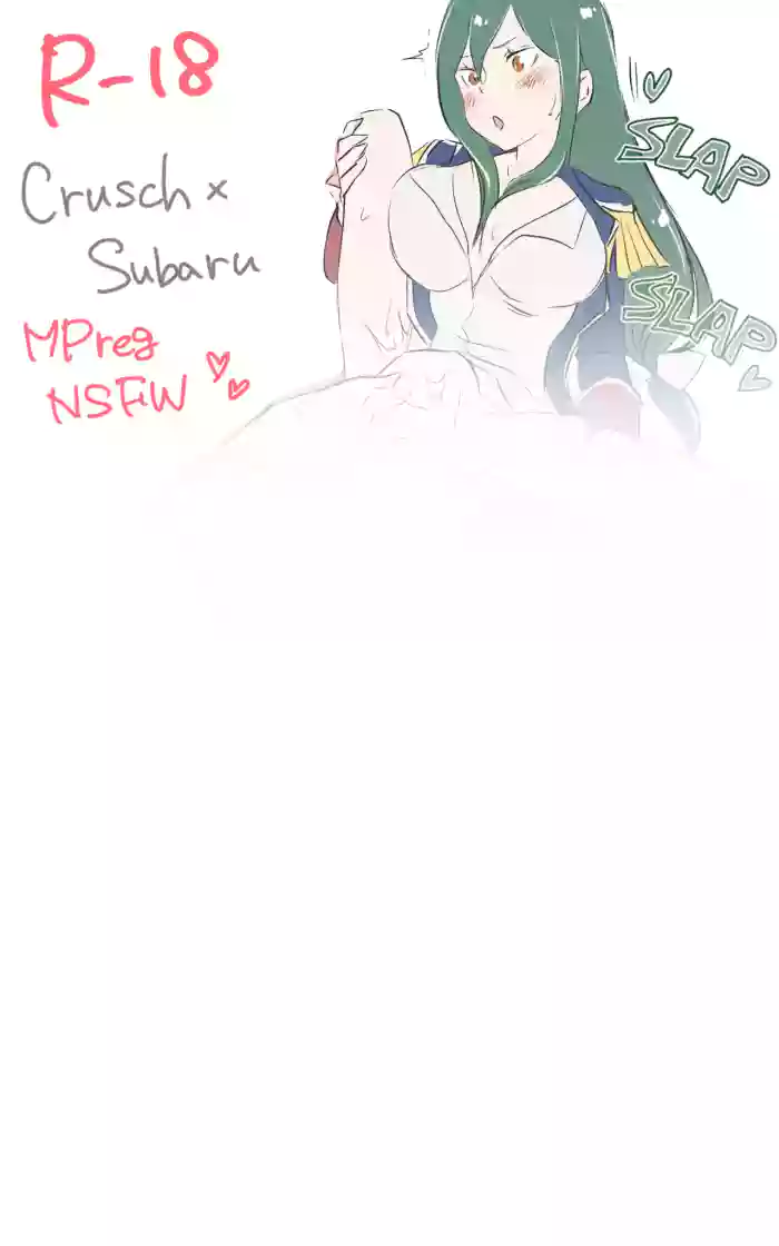 [anpon_aji] Big Crusch and Little Subaru (Re:Zero kara Hajimeru Isekai Seikatsu) cover