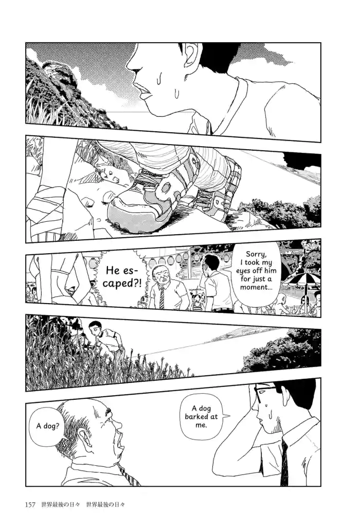 [Yamamoto Naoki] Sekai saigo no hibi - Sekai saigo no hibi | The Last Days of the World: The Last Days of the World [English] [Rainash] cover