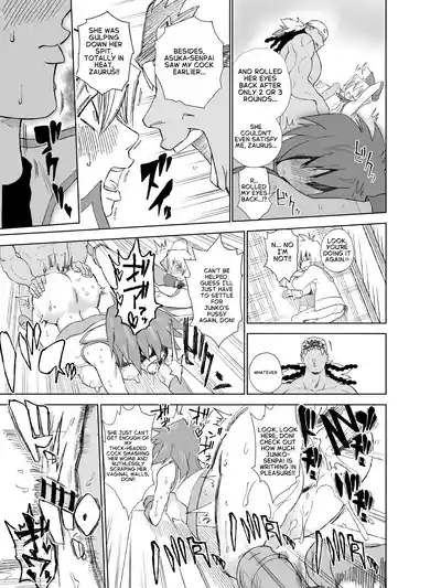 Page 77
