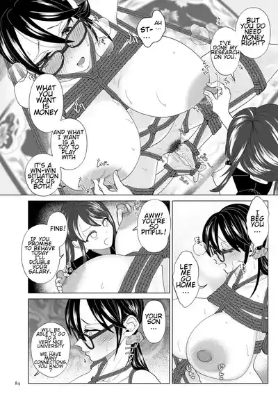Page 84