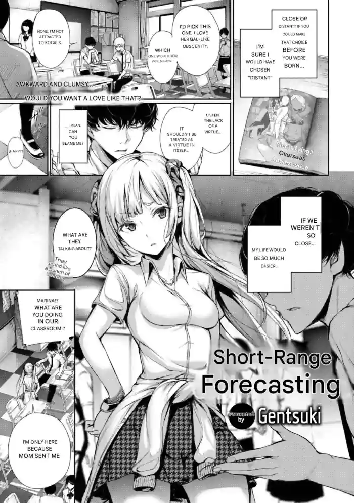 [Gentsuki] Kinkyori Chuui Yohou