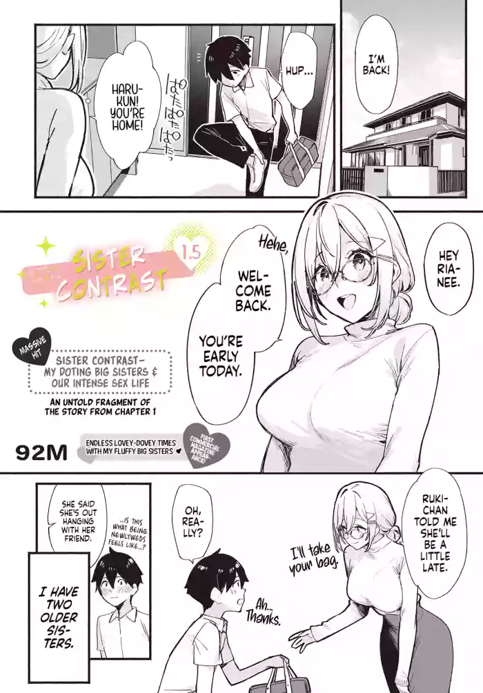 [92M] Sister Contrast 1.5 (COMIC Luxuria vol.01) [English] [mali] [Digital] cover