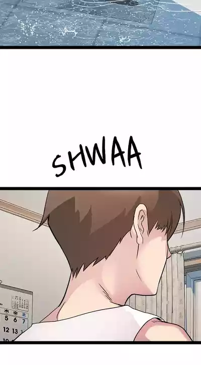 Page 742