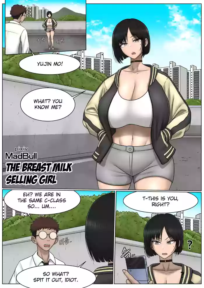 [MadBull] The Breast Milk Selling Girl 1-5 [English]