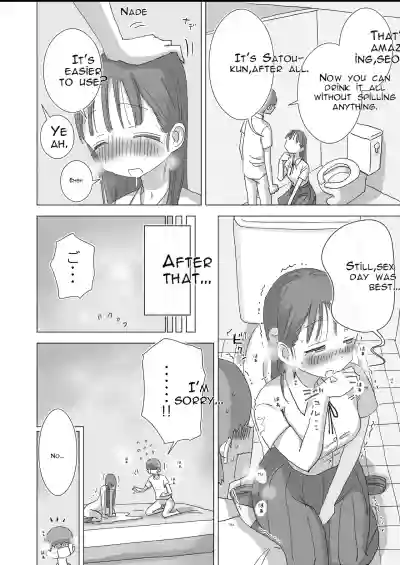Page 75