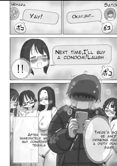 Page 75