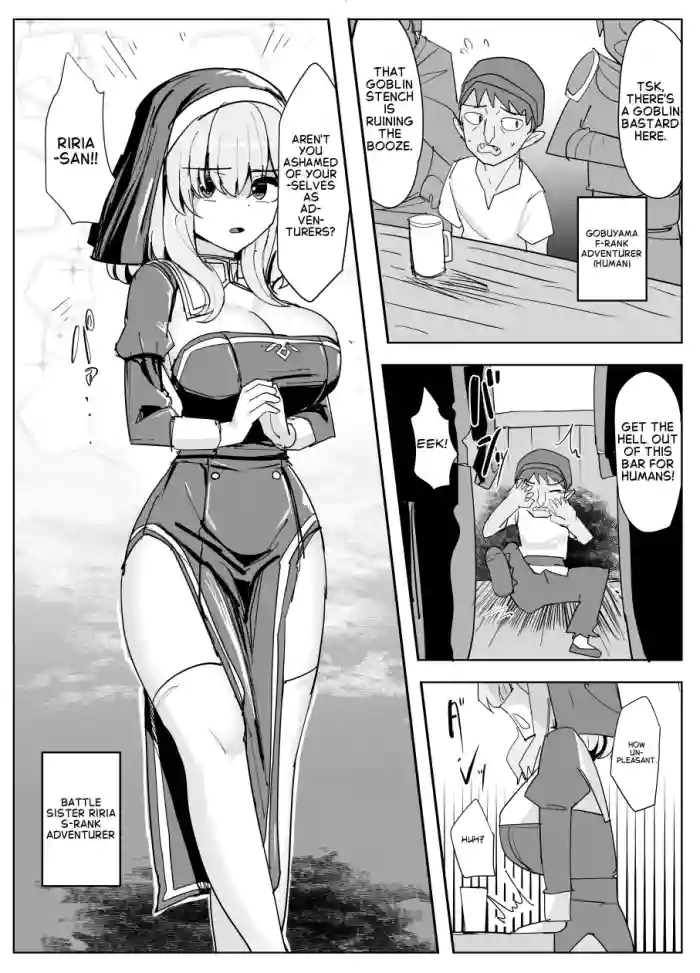 [Yuniba] Battle Sister [English] cover