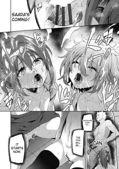 Page 84