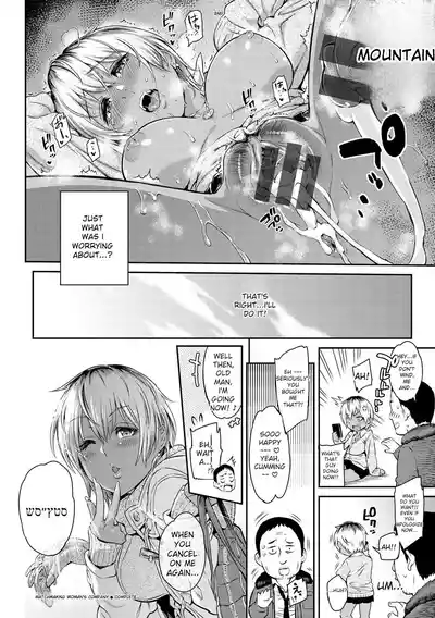 Page 198