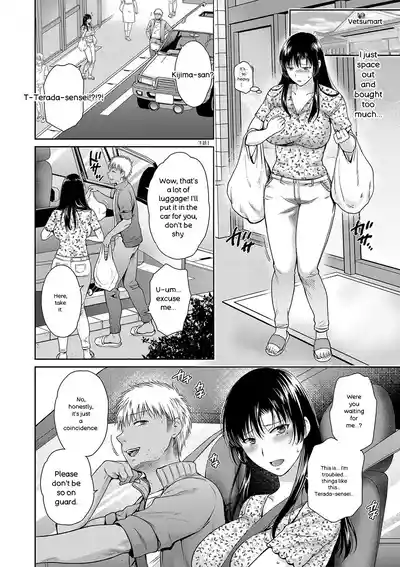 Page 69